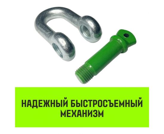 Прямая скоба с резьбой HITCH G210, 6.5 т SZ072049 – изображение 5