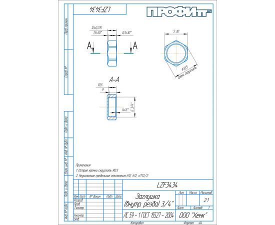 Заглушка Профитт ВР 3/4 3171816 – изображение 6