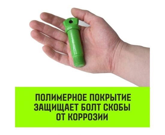 Прямая скоба с резьбой HITCH G210, 6.5 т SZ072049 – изображение 6