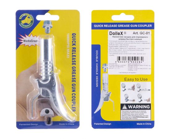 Быстросъемный наконечник насадка для плунжерного шприца DolleX GC-01 – изображение 7