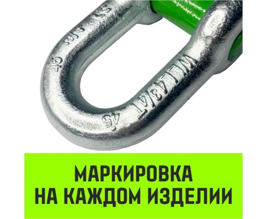 Прямая скоба с резьбой HITCH G210, 6.5 т SZ072049 – изображение 8