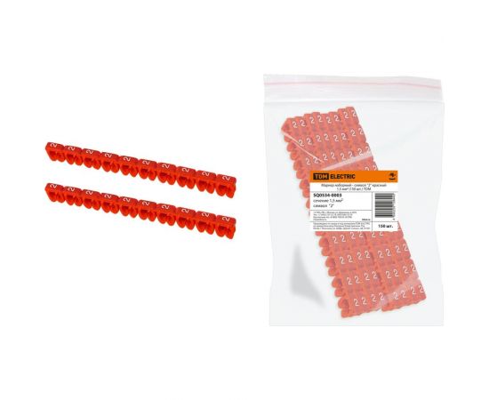 Наборный маркер TDM символ 2 красный 1,5 мм2 150 шт. SQ0534-0003 