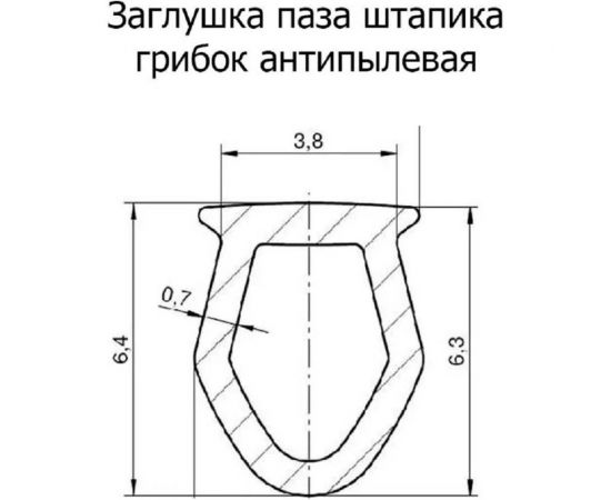 Заглушка паза штапика для окон и дверей KOMFORT москитные системы ПВХ, грибок, белая, 6м ЗПШ01428 – изображение 3