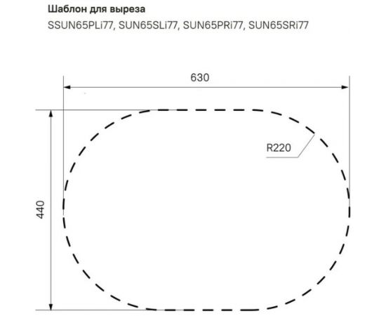 Мойка IDDIS Suno S нержавеющая сталь, шелк, 650x460 SUN65SDi77 – изображение 4