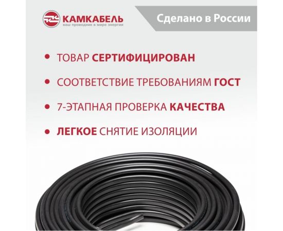 Кабель КГ-ХЛ Камкабель 3x1,5 мм 100 м ГОСТ 11J/32Я000013200100М – изображение 5