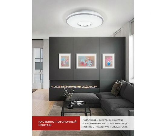 Светодиодный светильник IN HOME COMFORT ORION 75Вт 230В 3000-6500K 6000Лм 500x100мм пульт ДУ 4690612035154 – изображение 7