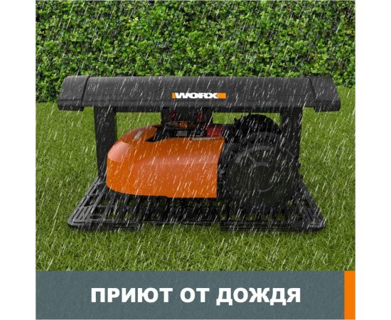 Гараж для роботов газонокосилок Landroid WORX WA0810 – изображение 8