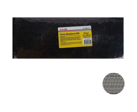 Сетка абразивная (10 шт; 105x280 мм; Р80; карбид кремния) РемоКолор 31-8-108 