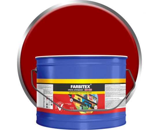 Алкидная эмаль FARBITEX ПФ-115 (красный; 10 кг) 4300005146 