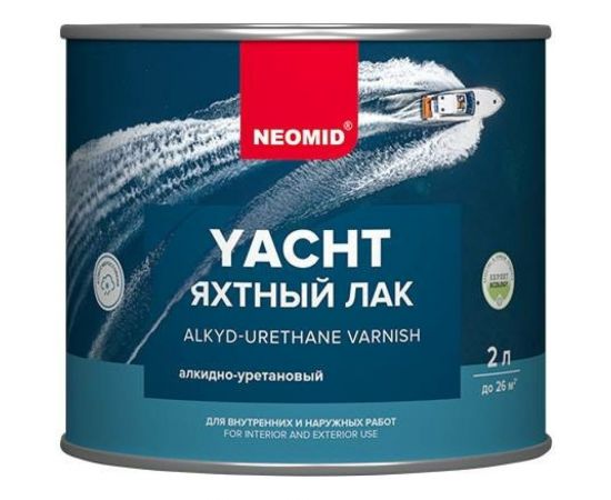 Яхтный лак NEOMID 2 л, глянцевый, алкидно-уретановый Н -ЯХТН-2/Глн 