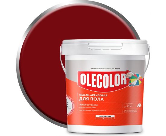 Акриловая эмаль для полов OLECOLOR красно-коричневый, 1 кг 4300004563 