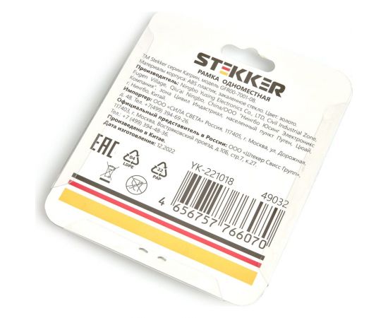 1-местная рамка STEKKER GFR00-7001-08, серия Катрин, золото 49032 – изображение 12