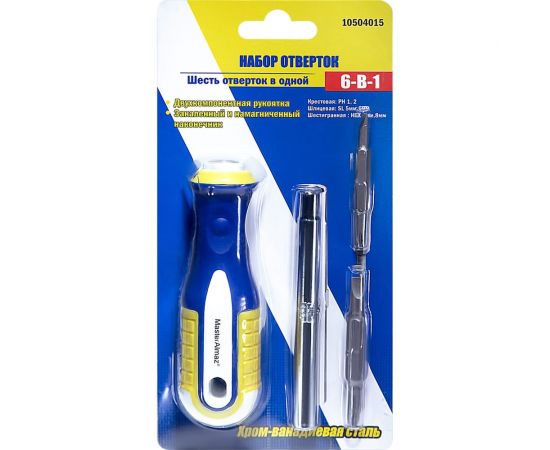 Наборная отвертка 6 в 1 МастерАлмаз SL 5mm SL 6mm PH1 PH2 HEX 6mm 8mm 10504015 – изображение 2
