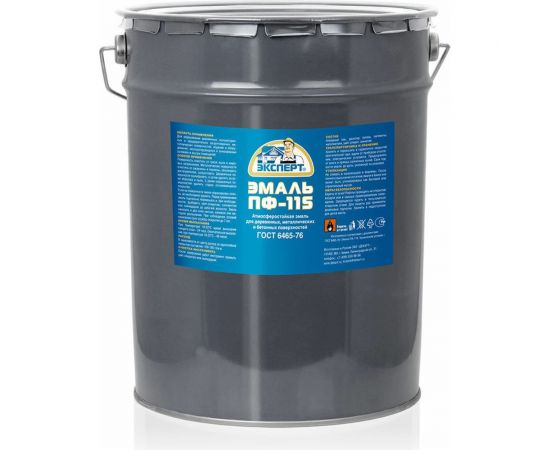 Эмаль ЭКСПЕРТ ПФ-115 глянцевая, белая, 20 кг 15511 – изображение 2
