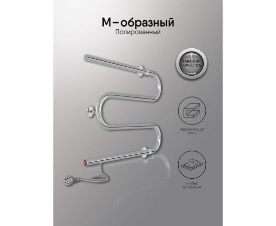 Полотенцесушитель INDIGO M без полки (electro) 50/60 (кнопка, прямой провод, полированный) ME50-60 – изображение 2