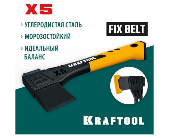 Универсальный топор KRAFTOOL X5 440/620 г, в чехле, 230 мм 20660-05 – изображение 2