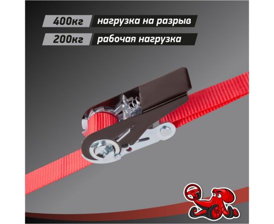 Стяжка для крепления груза DSV 25мм х 3,0м, 0,4 т R88201 – изображение 3
