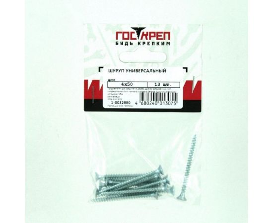 Саморез Госкреп ШУЦ 4,0х40 700 шт 1-0030810 – изображение 3