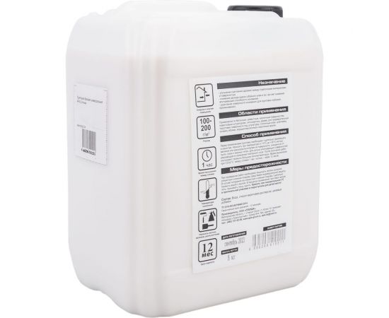 Универсальная базовая грунтовка APIS Оптима, канистра 5 кг 4665296514042 – изображение 3