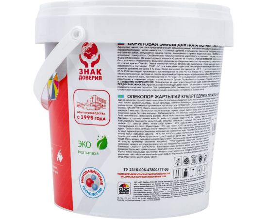 Акриловая эмаль для полов OLECOLOR красно-коричневый, 1 кг 4300004563 – изображение 3