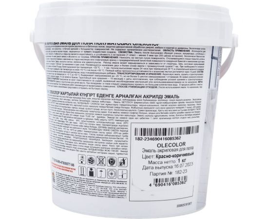 Акриловая эмаль для полов OLECOLOR красно-коричневый, 1 кг 4300004563 – изображение 4