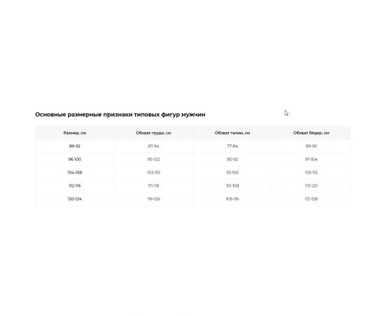 Костюм Эксперт Спецодежда Умелец 1, бежевый/черный, р. 52-54, рост 182-188 6446000040136 – изображение 4