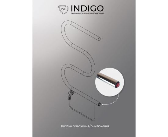 Полотенцесушитель INDIGO M без полки (electro) 50/60 (кнопка, прямой провод, полированный) ME50-60 – изображение 4