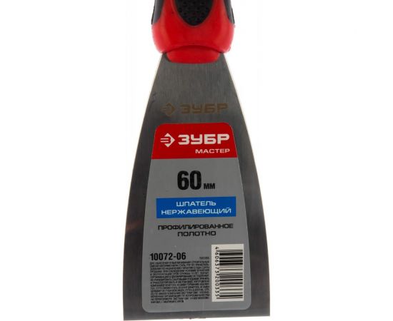 Шпатель Зубр МАСТЕР 60 мм 10072-06 – изображение 4