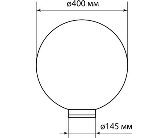 Рассеиватель шар TDM, ПММА, 400мм, байонет 145мм, опал SQ0321-0213 – изображение 4