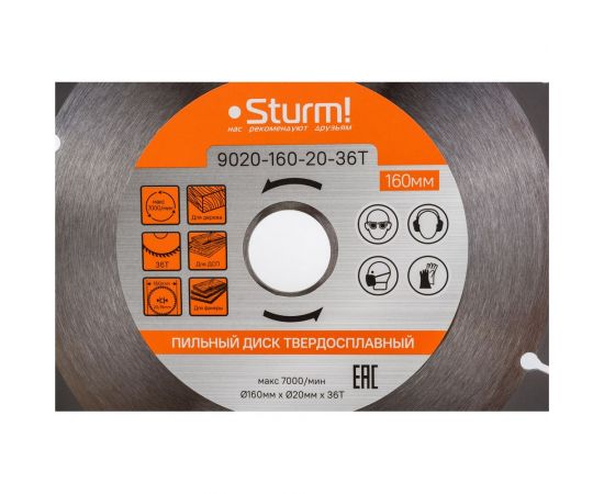 Диск пильный по дереву (160х20 мм; 36T) Sturm 9020-160-20-36T – изображение 4