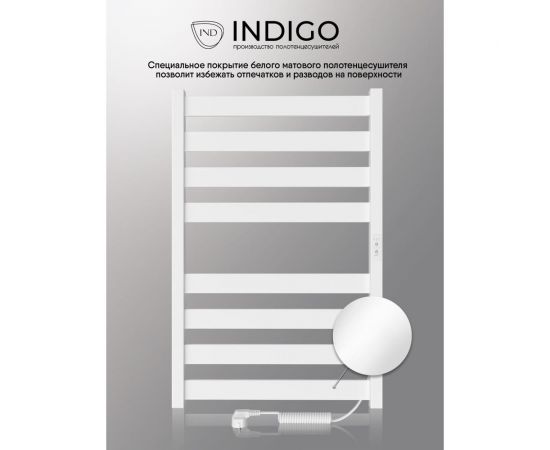 Полотенцесушитель INDIGO Oktava Slim 5 electro 80/50 таймер, скрытый монтаж, универсальное подключение R/L LСLOKS5E80-50WMRt – изображение 5