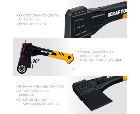 Универсальный топор KRAFTOOL X5 440/620 г, в чехле, 230 мм 20660-05 – изображение 5