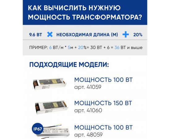 Светодиодная лента FERON LS502/ 180SMD 2835 /м 16Вт/м 24V 5000х10х1.22мм 4000К 41528 – изображение 6