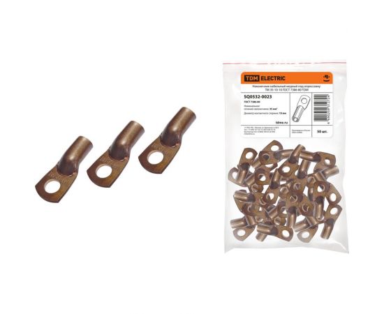 Наконечник TDM ТМ 35-10-10 SQ0532-0023 – изображение 6