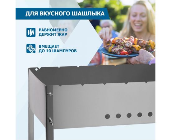 Разборный мангал СОКОЛ 70х35х13.7 см, 1,5 мм, на барашках 62-0061 – изображение 6