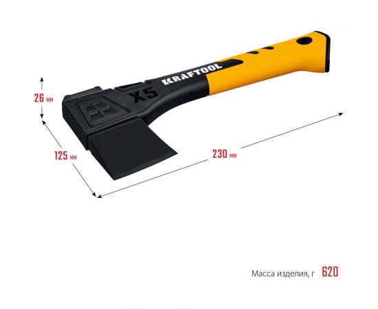 Универсальный топор KRAFTOOL X5 440/620 г, в чехле, 230 мм 20660-05 – изображение 6