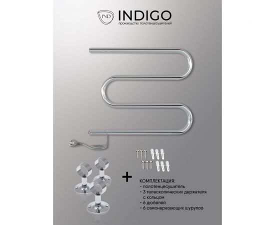 Полотенцесушитель INDIGO M без полки (electro) 50/60 (кнопка, прямой провод, полированный) ME50-60 – изображение 7