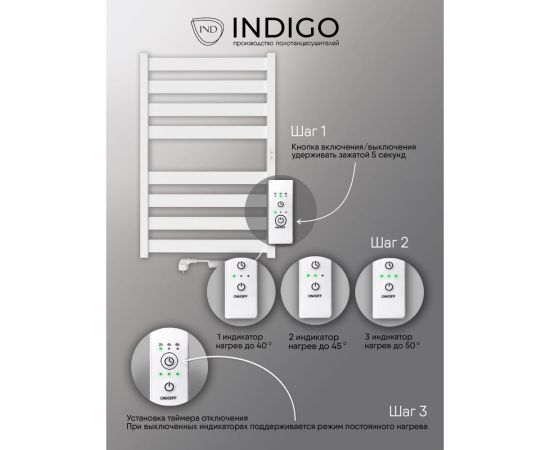 Полотенцесушитель INDIGO Oktava Slim 5 electro 80/50 таймер, скрытый монтаж, универсальное подключение R/L LСLOKS5E80-50WMRt – изображение 7