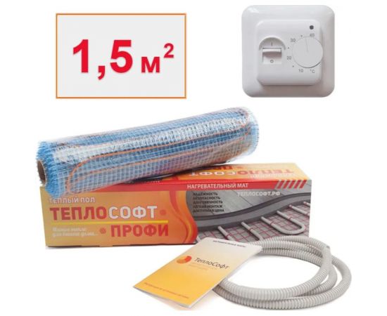 Нагревательный мат ТеплоСофт Профи 1,5м2 225Вт с терморегулятором 15225 