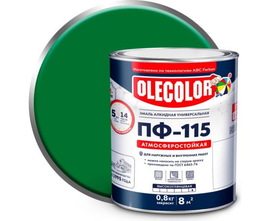 Эмаль OLECOLOR ПФ-115 зеленый, 2.7 кг 4300000195 