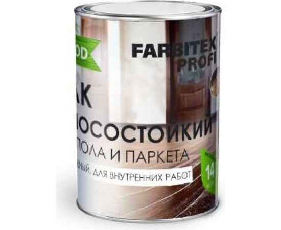 Паркетный алкидно-уретановый лак FARBITEX (износостойкий; высокоглянцевый) 4300005057 