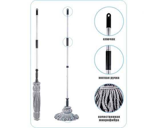 Палубная самоотжимная швабра Boomjoy насадка из микрофибры, серая FZ-02 