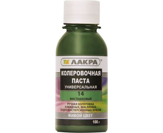 Колер № 14 Лакра фисташковый, 100 мл Лк-00010003 