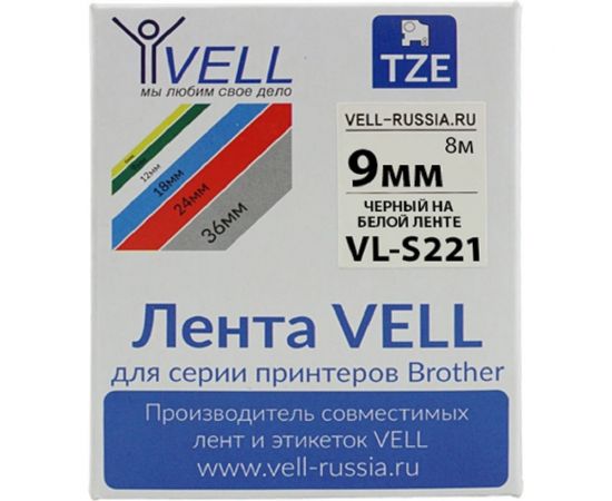 Лента Vell VL-S221 Brother TZE-S221, 9 мм, черный на белом, для PT 1010/1280/D200/H105/E100 319972 