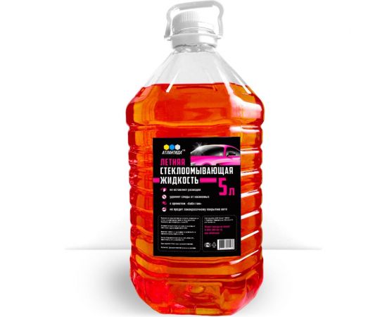 Омыватель стекол мухомойка Атлантида 5л аромат "бабл гам" (красный) SLDBU001-5000 