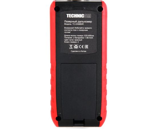 Лазерный дальномер-угломер TECHNICOM TC-DAM60R – изображение 14