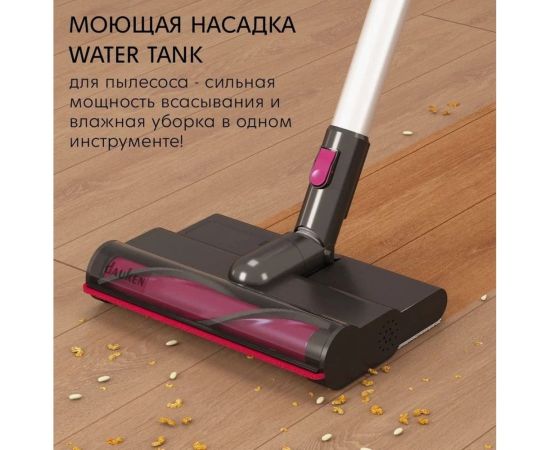Беспроводной вертикальный пылесос DAUKEN bs220 storm water pro с насадками для дома с подсветкой PRDA23003 – изображение 15