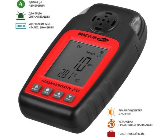 Газоанализатор (измеритель концентрации угарного газа) МЕГЕОН 08010 к0000034420 – изображение 2