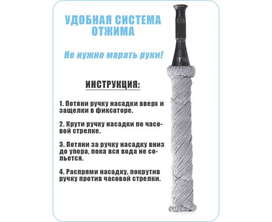 Палубная самоотжимная швабра Boomjoy насадка из микрофибры, серая FZ-02 – изображение 2