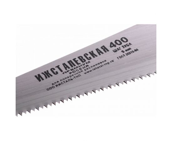 Ножовка по дереву Россия 400 мм, шаг зубьев 5 мм, пластиковая рукоятка 23162 – изображение 2